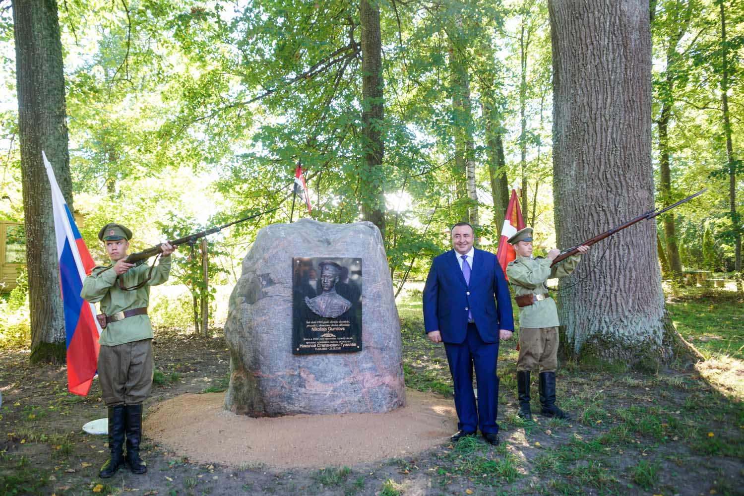 Открытие памятной доски Николаю Гумилёву