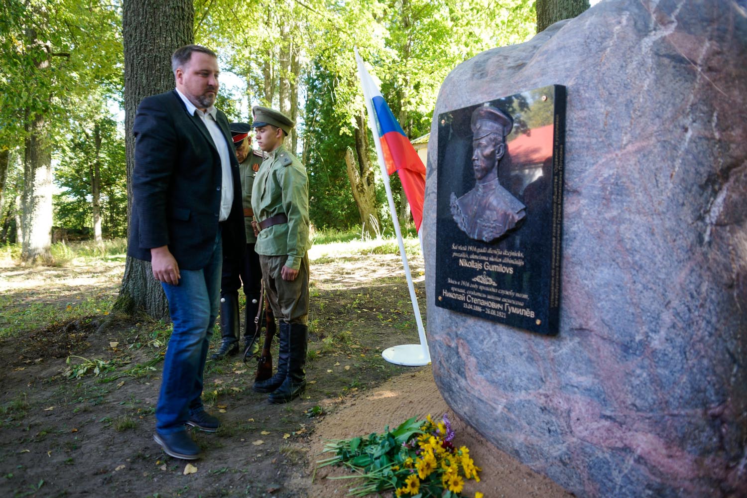 Открытие памятной доски Николаю Гумилёву