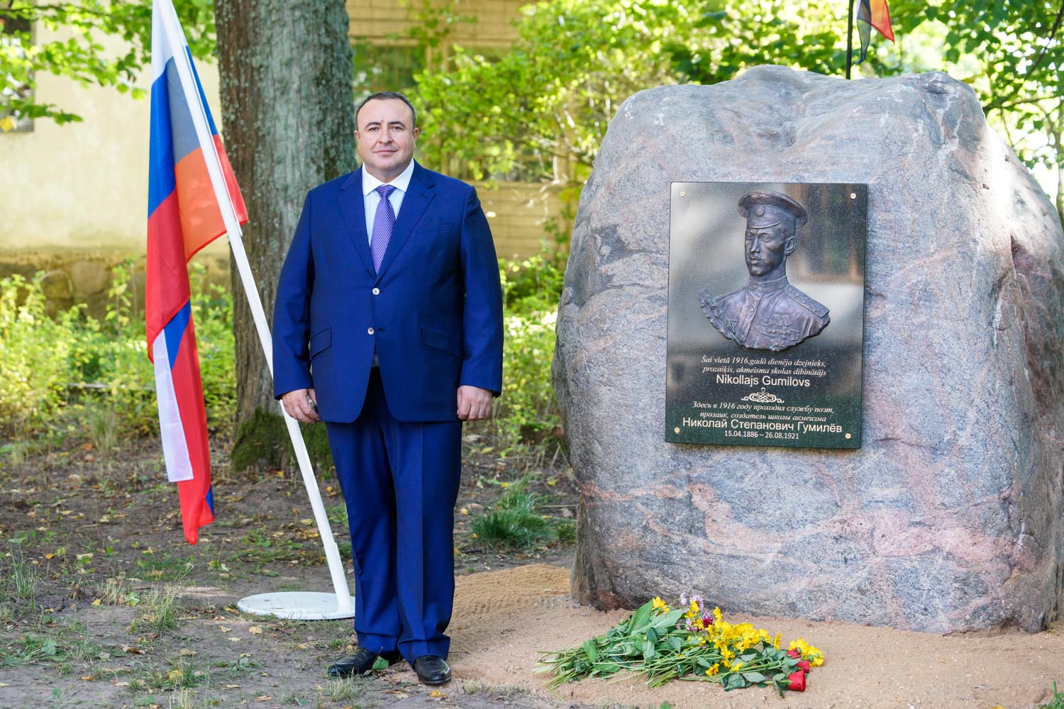 Открытие памятной доски Николаю Гумилёву