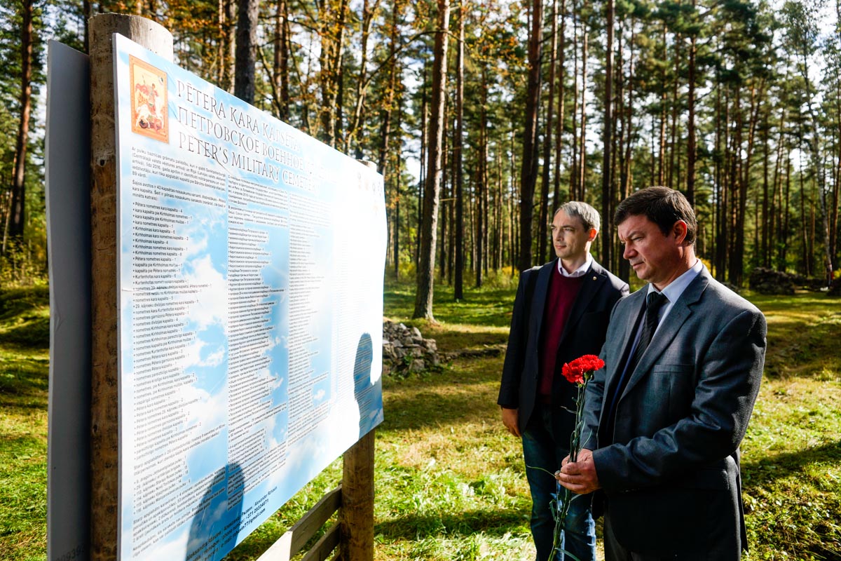 Церемония у мемориала в Саласпилсе