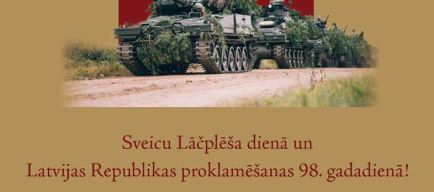Поздравление с Днём Лачплесиса