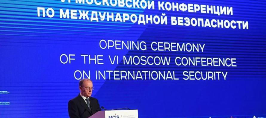 Конференция по международной безопасности