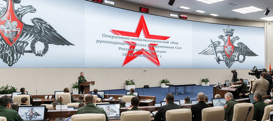 Оперативный сбор руководящего состава ВС РФ