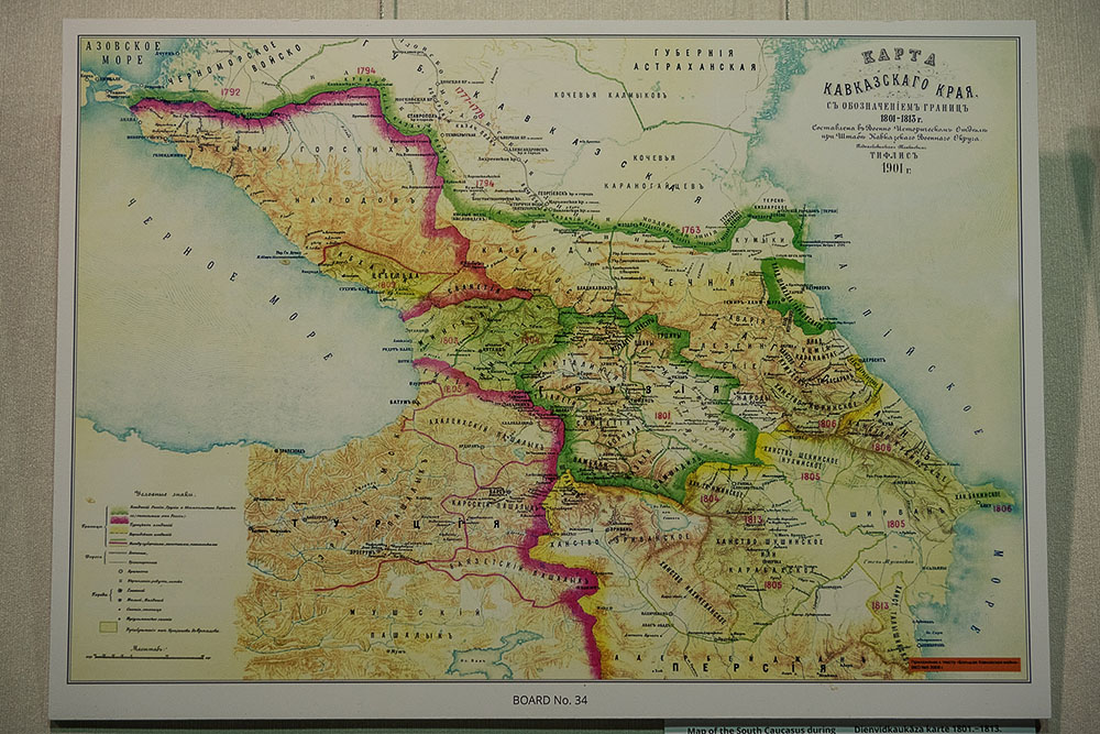Выставка «Армения на древних картах»