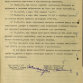 Лиепайский Отдельный отряд торпедных катеров в июне 1941 года