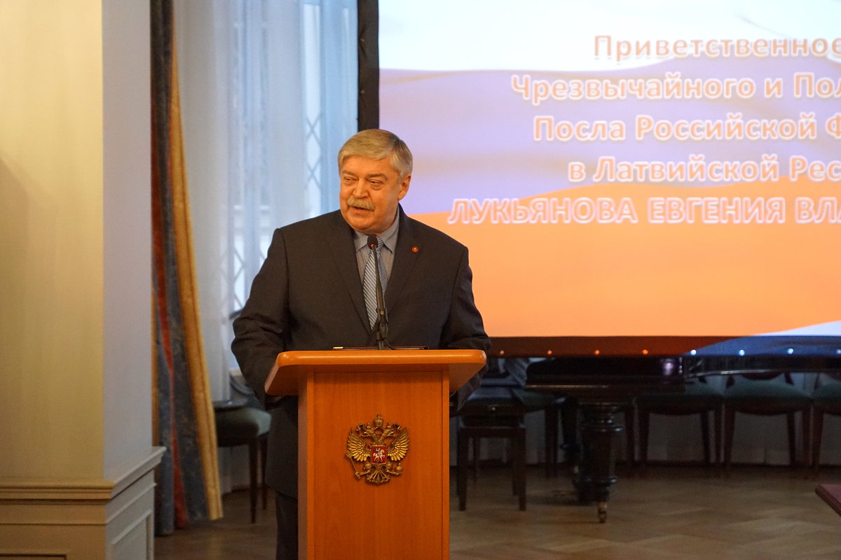 100 лет РККА в Риге