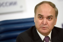 Комментарий Посла России в США А.И. Антонова