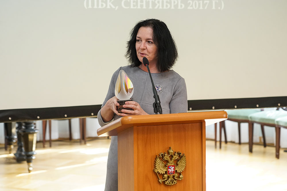Янтарное перо 2017