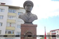 Бюст маршалу Баграмяну открыт в Белоруссии