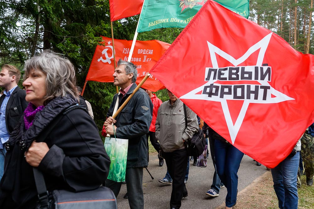 Курган Дружбы 2018: День второй