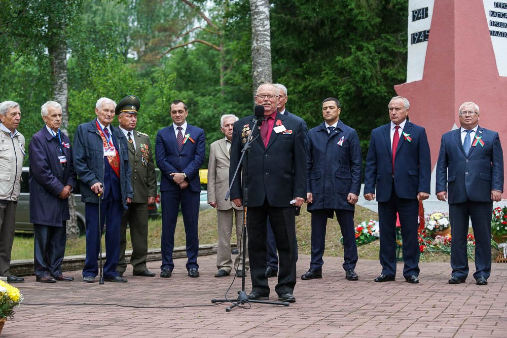 Курган Дружбы 2018: День второй