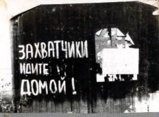 Чехословакия 1968 год