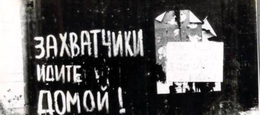 Воспоминания участника «чехословацких событий»