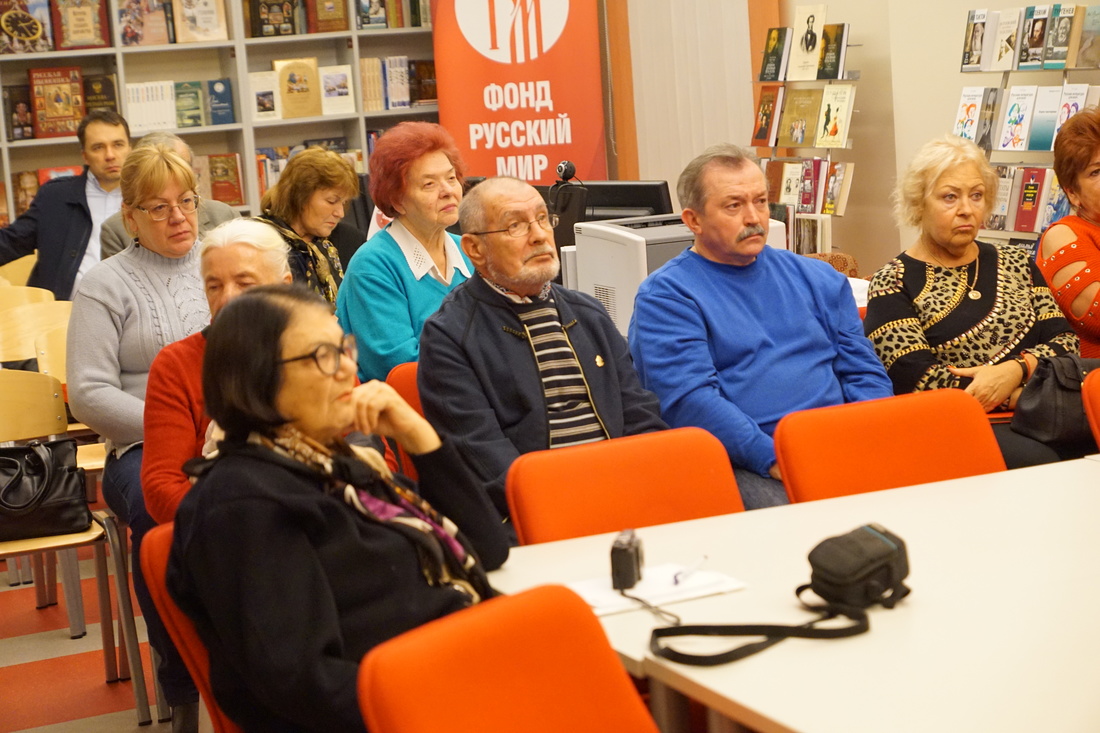 Встреча в библиотеке «Русский мир»