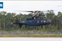 Первый полёт вертолёта Sikorsky-Boeing SB-1 Defiant