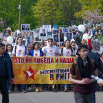 День Победы в Риге 2019. Бессмертный полк