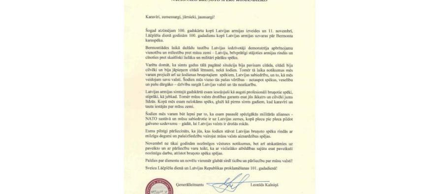 Обращение Командующего Национальными вооружёнными силами Латвии