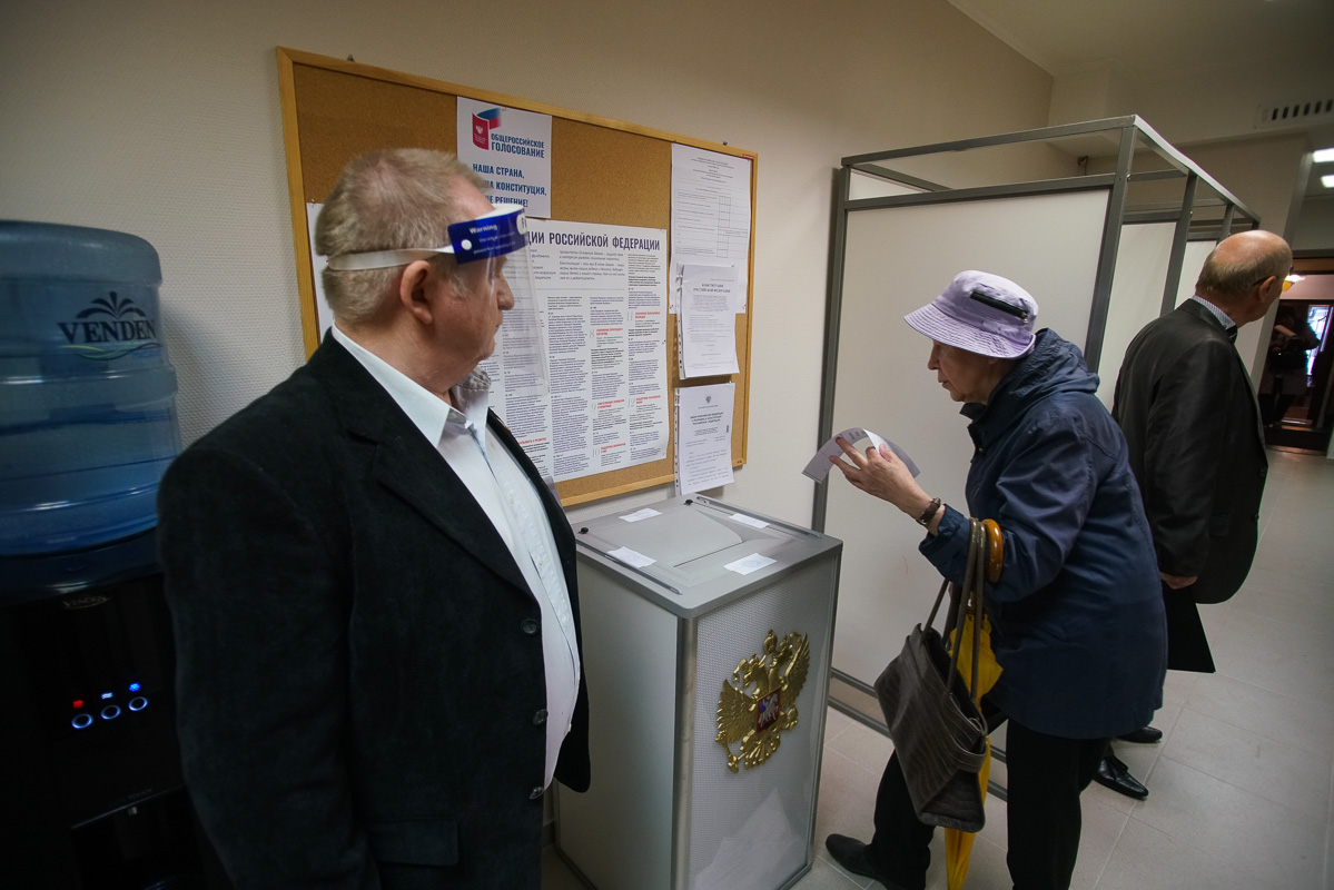 Голосование по внесению поправок в Конституцию РФ