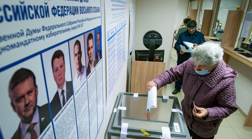 Голосования на выборах депутатов Государственной Думы Федерального Собрания Российской Федерации восьмого созыва