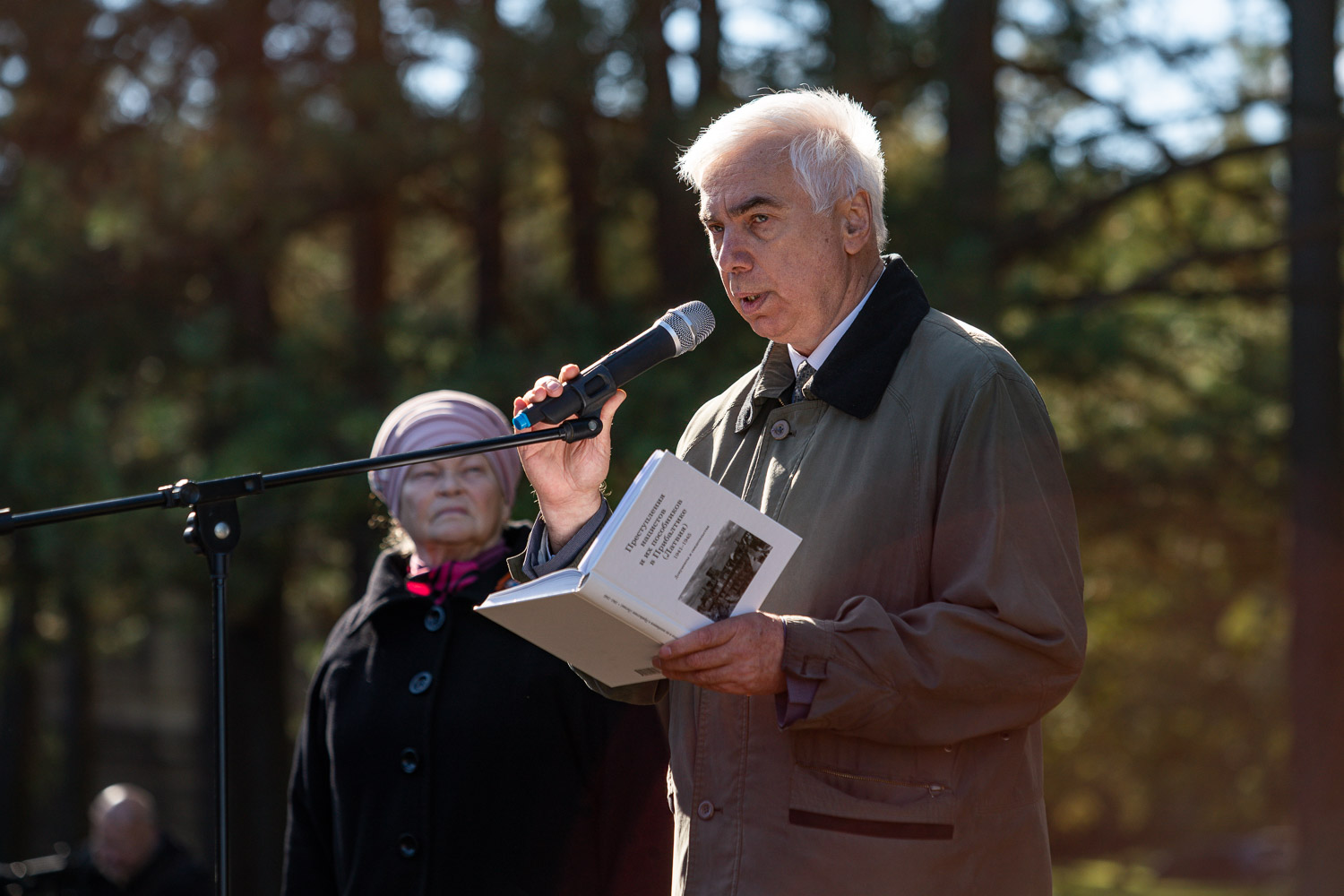 77 лет освобождения Саласпилсского лагеря